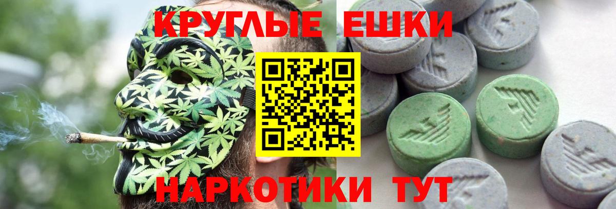 Экстази Philipp Plein  Вход с VPN  Экстази Philipp Plein  закладка  Москва 