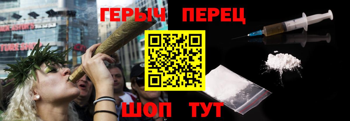 Героин белый Москва