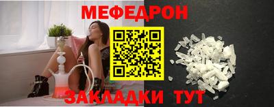 альфа пвп VHQ Татарск