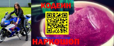 альфа пвп VHQ Татарск