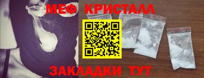 метамфетамин Тара