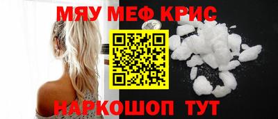 метамфетамин Тара