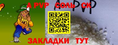 метамфетамин Тара