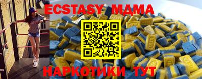 метамфетамин Тара