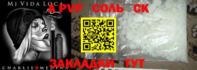 метамфетамин Тара