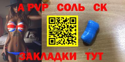 метамфетамин Тара