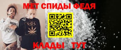 альфа пвп VHQ Татарск