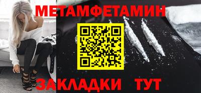 метамфетамин Тара