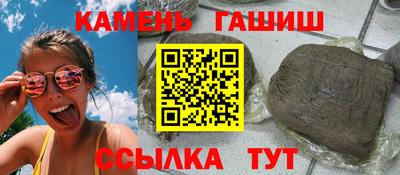 альфа пвп VHQ Татарск