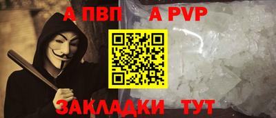 метамфетамин Тара