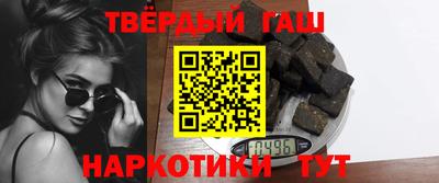 метамфетамин Тара