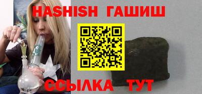 альфа пвп VHQ Татарск