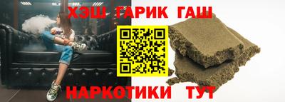 метамфетамин Тара