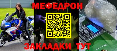альфа пвп VHQ Татарск
