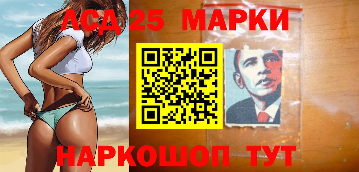 Москва  Лсд 25 экстази ecstasy  Вход с VPN  LSD-25 экстази  LSD-25 экстази кислота 