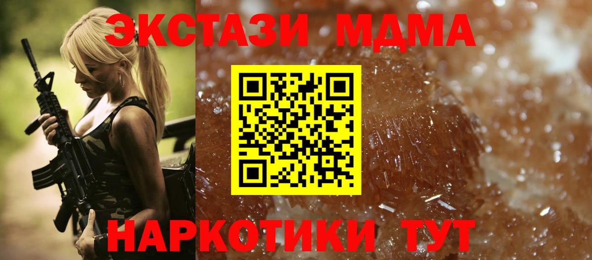 Каннабис Москва