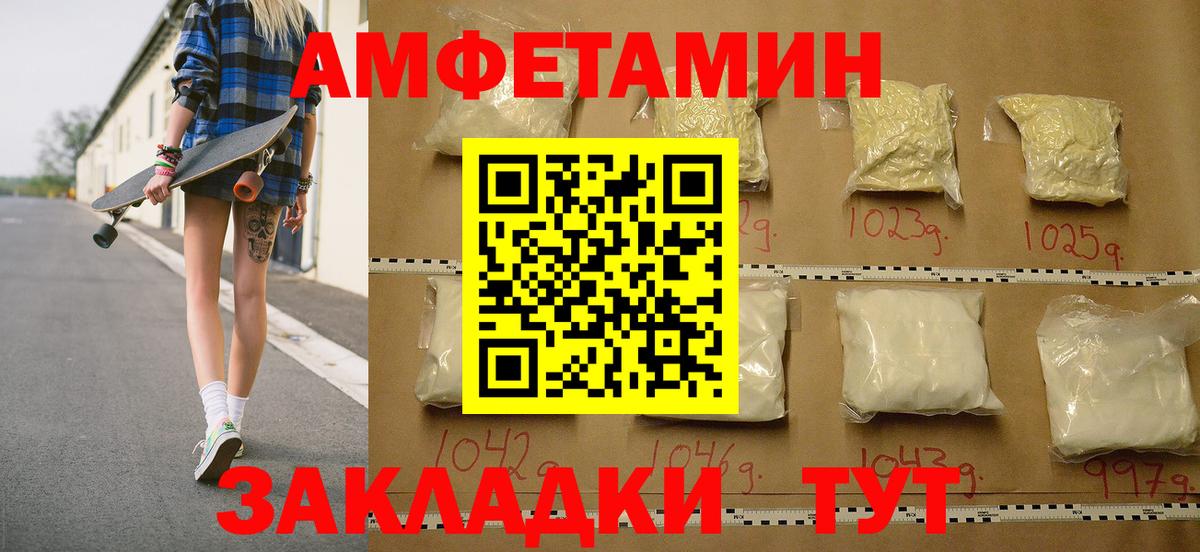 Метамфетамин Декстрометамфетамин 99.9% Москва