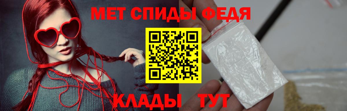 Москва  Первитин  Вход с VPN  Метамфетамин мет 
