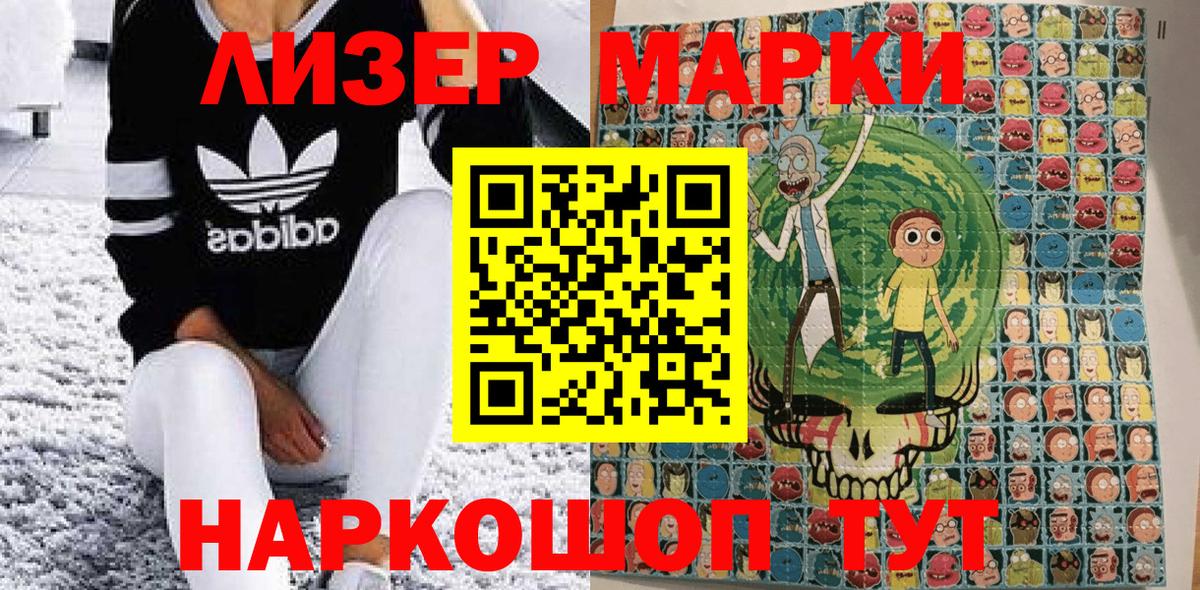 Марки N-bome  Марки NBOMe 1,8мг  Вход с VPN  Москва 
