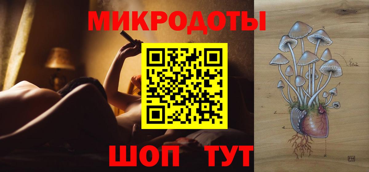 Галлюциногенные грибы ЛСД Москва