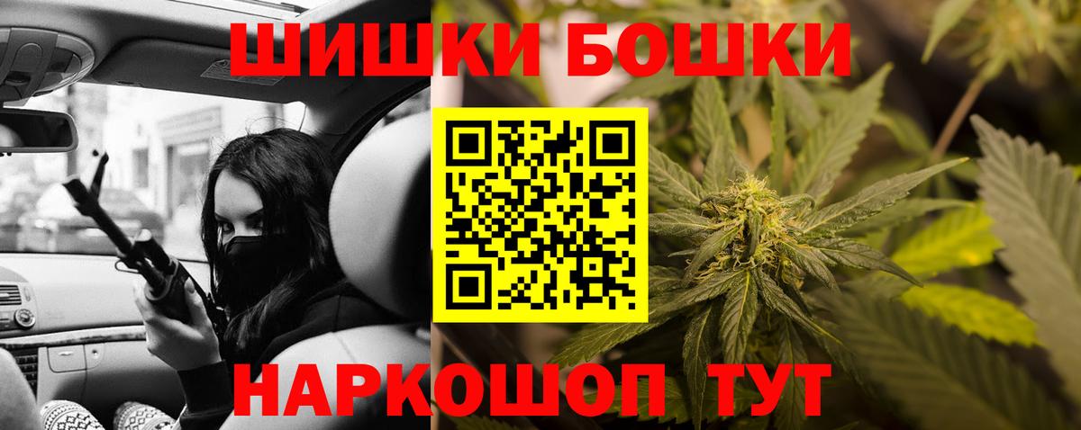 МАРИХУАНА MAZAR  Каннабис индика  Вход с VPN  Москва 
